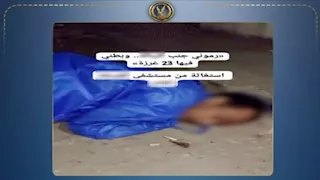"مريض إيدز ومحدش طرده.. هرب ومات في الإسعاف".. كواليس فيديو مستشفى بالغردقة