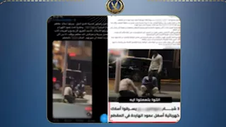 الداخلية تكشف حقيقة فيديو سرقة أسلاك كهربائية من أعمدة الإنارة بالمقطم