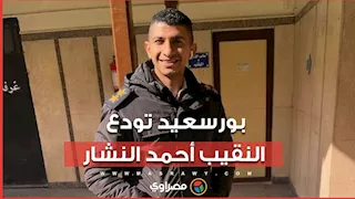 في جنازة عسكرية.. بورسعيد تشيع جثمان النقيب أحمد النشار وسط حالة من الحزن