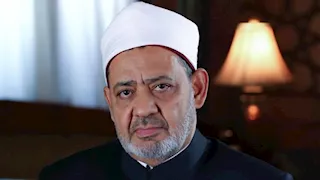 شيخ الأزهر يدين استهداف مطار الملك فهد بالدمام: "انتهاك للقواعد الإٍنسانية"