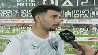 شلاطة: حزين على التعادل أمام الأهلي.. وحلمي الانضمام لمنتخب مصر