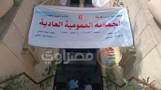 بدء التسجيل بعمومية الأطباء.. أزمة قبول طلاب ال50% في صدارة المناقشات