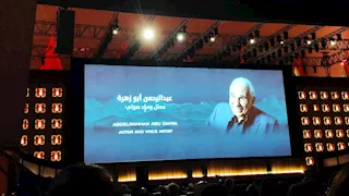 مهرجان الجونة السينمائي يتذكر سمية الألفي وهاني شاكر بختام دورته التاسعة