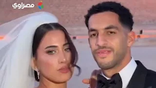 أول ظهور لمصطفى شوبير وزوجته جنى في ليلة زفافهما