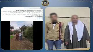 الداخلية تكشف تفاصيل "خناقة" بين رجل وابن شقيقه في البحيرة