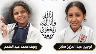 وفاة لاعبتين بالمشروع القومي للموهبة بأسيوط في حادث بعد العودة من بطولة الجمهورية