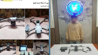 القبض على طالب يروج لبيع طائرة درون بدون ترخيص في المنوفية