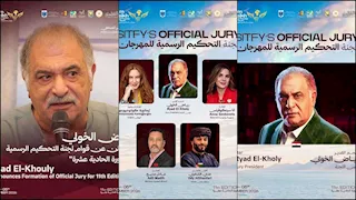 رياض الخولي يعلن تشكيل لجان تحكيم الدورة الـ 11 من مهرجان شرم الشيخ الدولي للمسرح