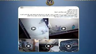 الداخلية تكشف ملابسات فيديو التهجم على منزل وتحطيم كاميرات مراقبة بالشرقية