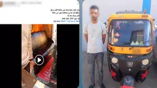 ضبط سائق توك توك سب سيدة بسبب الأجرة في البحيرة