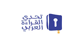 مصر في تحدي القراءة العربي 2026.. مشاركة ملايين الطلاب و5 بالتصفيات النهائية