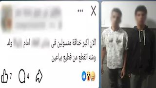 مشاجرة بين حارس عقار وسائق بمدينة نصر بسبب ركن دراجة نارية | فيديو