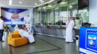 4 بنوك مركزية خليجية تثبت أسعار الفائدة بعد قرار الفيدرالي الأمريكي