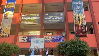 مدرسة بكفر الشيخ تتفوق عربيًا وتحصد المركز الثاني في "تحدي القراءة" - فيديو وصور