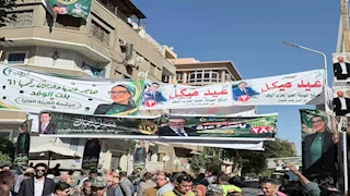 21 صورة من انتخابات الهيئة العليا لحزب الوفد 