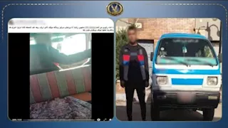 القبض على سائق "فان" أجبر الركاب على النزول قبل نهاية خط سيره بالبحيرة