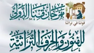 مهرجان قنا الدولي للفنون والحرف التراثية يصل إلى المناطق الصحراوية  