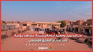 مشاهد مؤثرة.. أهالي سنورس ينتظرون خروج جثامين ضحايا حادث الطريق الأوسطي