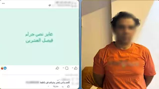 "مخدرات وهمية ونصب".. ضبط شاب أدار صفحة للاحتيال على راغبي الشراء