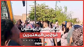 بالزغاريد والدفوف..أهالي أسوان يودعون فوج من المعتمرين