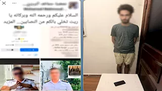 "ضابط أونلاين".. ضبط عامل استغل صور الشرطة للنصب على المواطنين