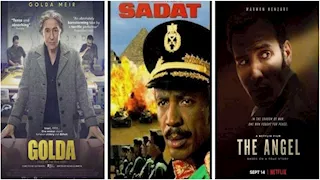 كيف تناولت السينما العالمية ذكرى انتصار حرب أكتوبر المجيدة؟