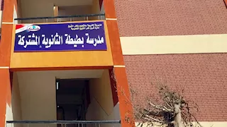 مدرسة ثانوية في كفر الشيخ تمنع "الميك أب" والموبايلات والزي المخالف