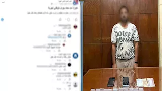 سقوط "ديلر مصر القديمة" صاحب صفحة "الكيف".. يبيع الآيس أونلاين