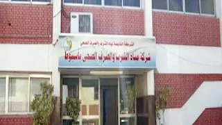 عطل بمحطة مياه الطوابية بأسيوط.. وفرق الصيانة تتدخل لإعادة الخدمة