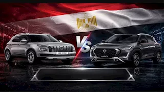 نيسان ماجنيت وهيونداي فينيو المجمعتين محليًا تتنافسان.. حتى في زيادة الأسعار