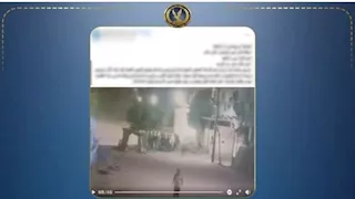  "ضربوها في الشارع".. كشف ملابسات فيديو اعتداء مسن وزوجته على سيدة بالغربية