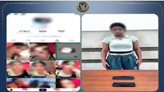 ضبط صانعة محتوى نشرت فيديوهات رقص لتحقيق أرباح مالية بالدقهلية