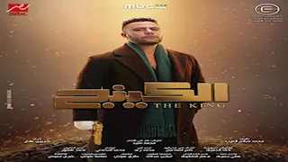 رمضان 2026| "إرهاب" و"مافيا" و"غسيل أموال".. الجريمة تسيطر على الموسم الدرامي