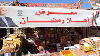 بأسعار مخفضة.. محافظ المنيا يفتتح معرض "أهلاً رمضان" بسمالوط (صور)