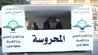 الأوقاف و التضامن يطلقان مشروع زاد آل البيت بمنطقة الحسين