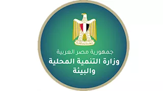 تغيير لوجو وزارتي البيئة والتنمية المحلية بعد دمجهما