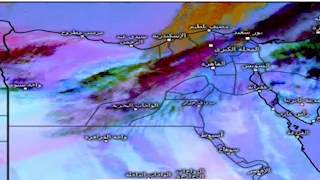 بيان عاجل من الأرصاد: انخفاض الرؤية الأفقية في القاهرة بسبب الرمال المثارة