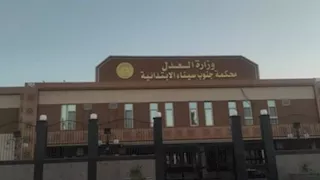 لتورطه في الإتجار بالمخدرات.. المشدد 3 سنوات لفرد أمن بطور سيناء 