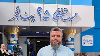 الخدمة بالمجان".. مدير مستشفى 25 يناير يكشف عن صرح طبي متكامل بالشرقية (صور وفيديو)