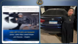 جريت عشان الحق عربيتي وأنا بسوق تريلات من صغري .. ننشر أقوال سيدة الأعمال المتهمة بدهس "عامل سوق الس