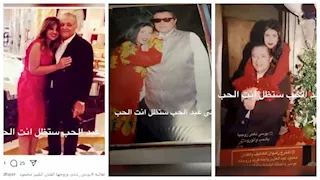 "ستظل الحب"..بوسي شلبي تستعيد ذكرياتها مع محمود عبد العزيز بمناسبة الفلانتين
