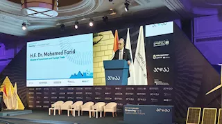 مؤسسة التمويل الدولية: محفظة التمويلات القائمة لمصر بلغت 1.5 مليار دولار