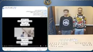 فيديو صادم | شابان يتعاطيان المخدرات في أحد شوارع مدينة بدر.. وتحرك عاجل من الداخلية