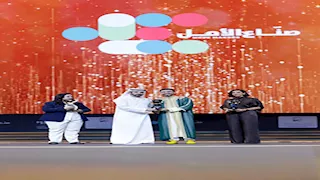 المغربي عبد الرحمن الرائس يفوز بجائزة "صناع الأمل": استجابة لدعوات الأمهات -فيديو