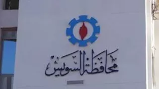 اللواء هاني رشاد محافظا للسويس