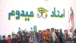 فيديو ترويجي لدورة رمضانية في بني سويف يخطف الأنظار