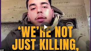 "لا نقتل فحسب بل نغتصب النساء".. تصريحات جندي إسرائيلي بغزة تثير غضبًا واسعًا (فيديو)