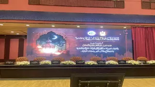بالصور.. "الإفتاء" تعلن اكتمال استعدادات حفل احتفال رؤية هلال رمضان 2026