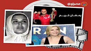 حدث بالفن|انهيار النجوم في برنامج "رامز ليفل الوحش" ووفاة منتجة مسلسل طهران الإسرائيلي