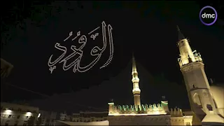 بطائرات "الدرون".. سماء مسجد الحسين تتزين احتفالًا باستطلاع هلال رمضان 